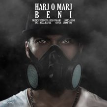 دانلود آهنگ جدید بنی به نام هرج و مرج